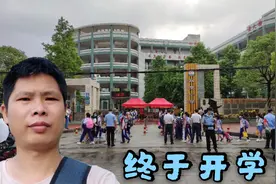 2020年5月18日，广州开发区永和经济区，永岗小学开学了，真好