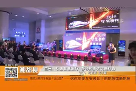 兰州：轨道智慧出行 多种购票方式随你选