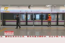 这次真的定了！南宁地铁3号线6月6日正式开通视频封面