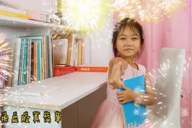 六分钟教会小朋友自己擦屁股👍视频封面