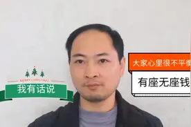 为什么无座没座位还和硬座的票价一样，火车应不应该取消无座票？
