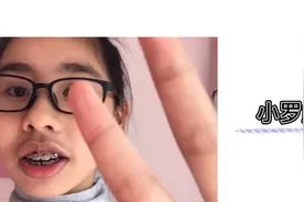 两分钟带你了解广州小学英语书主人公的国籍！广州同学必看！视频封面