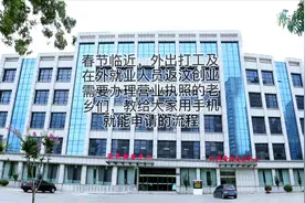 原来营业执照还可以这样申领，您学会了吗？