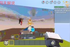 迷你世界：“自制”脚本像素画，下次出教程！等待！