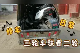 绿能电动车真是不耐骑，买了还不到半年可坏了，还得驮着它去修