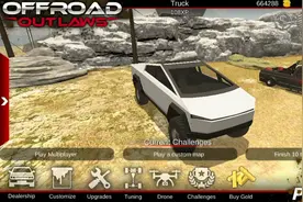 亡命越野:使用拖挂车教程。