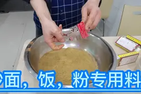 面馆老板分享店里用的炒面炒饭配方，配料简单，摆地摊，小吃通用视频封面