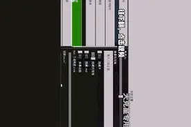 如何在我的世界把键位调成电脑版的形式？