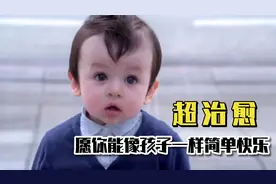 依云矿泉水广告这创意太可爱了吧视频封面