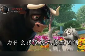 《脑筋急转弯》有很多的男人，他们都喜欢喝酒，这是因为什么呢？