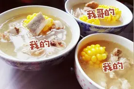 『情侣日常』男朋友饭太好吃了！！这汤我一顿能喝半锅。