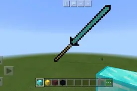 m c玩家进入:我的世界剑的教程。