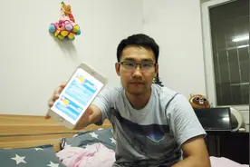 公积金基数调整后，小伙这个月的工资明细变化太大，有喜也有悲视频封面