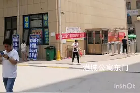 听说郑州新郑港区富士康的港城公寓环境一流，一起来看看吧！视频封面