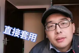 新手做账号如何起名字？记住这3个起名字公式，让别人快速记住你视频封面