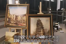 惊艳：中央美院首个人工智能少女画家小冰美展视频封面