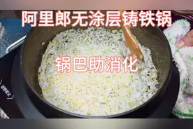 朝鲜族传统阿里郎无涂层铸铁锅，延边大姐教你做米饭，进来看看吧