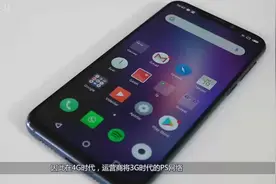 手机4G信号栏出现HD符号，到底是什么意思？视频封面