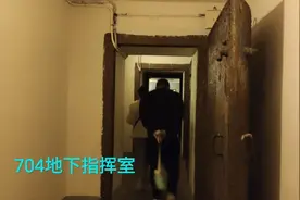 杭州704工程，林彪的地下作战指挥室，普通的一扇门都有500斤！视频封面