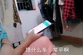 闺蜜过两天要去广东打工了，今晚和她看车票，很贵为什么？