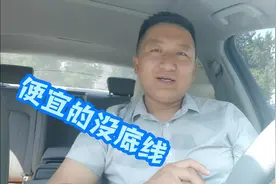 网约车司机，体验花小猪打车，便宜的无可抗拒，滴滴能否垄断市场视频封面