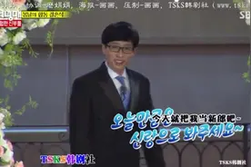 刘在石的结婚礼堂，“未婚妻“竟然是j氏视频封面