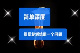 简短而很有深度的句子，值得转发收藏