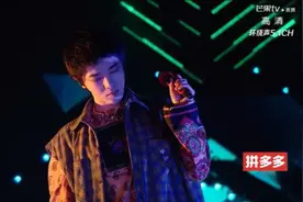 湖南卫视跨年：华晨宇《七重人格》