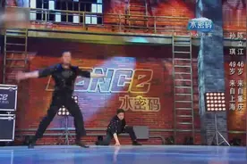 40岁大叔上台表演霹雳舞，气势非常霸气，表演80年代高难动作！视频封面