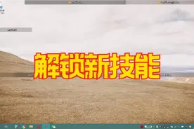 PPT文件大，邮件发不出去，怎么办？教你解锁新技能！缩小文件！视频封面