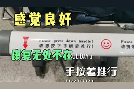 怎样取飞机托运的行礼和正确使用推车，竟然是很好的锻炼方法