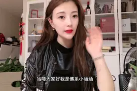 每天不知道穿什么？心理咨询师每日分享五行穿衣好运穿起来？