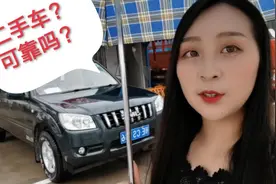 唐糖看中一辆二手皮卡车，5年车龄要5万块钱，能不能买？视频封面