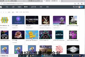 教你们给HMCL加整合包