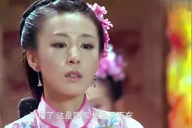 大少奶奶生下男孩，小妾一看孩子身上的胎记激动了，竟是自己的儿视频封面