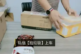 天猫超市也会出现bug，小伙居然买到一堆1块东西视频封面