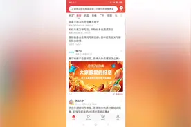 文章问答百粉原创权益已开通，教你如何用手机在头条声明原创视频封面