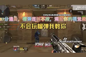 精彩屠杀，教会你玩救世主，不会，你问我，以一回答