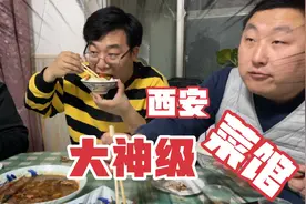 西安坊上大神级炒菜，简陋馆子口味秒杀五星饭店，10菜一扫而光