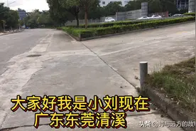 广东东莞：路上见一大型冲压公司招工，4500以上还有旅游、去看看