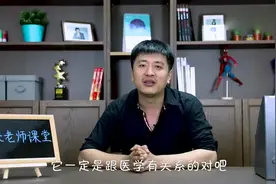 张雪峰：体育学考研想跨专业？一定要注意这些，不是随便跨的