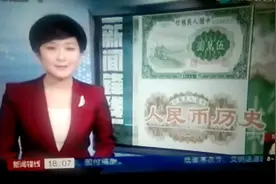第一到第五套人民币，学习一下视频封面