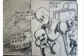 救赎之下，尘埃六骨，杉斯和帕派瑞斯视频封面