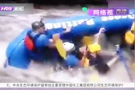 男子结伴玩漂流，谁知突然翻船受重伤，腹部缝了20余针住进ICU