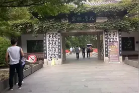 因景色恬静，游人萃集，雅士题咏，故被称为“花港观鱼”