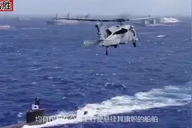 美国自尝自由航行滋味，各国大快人心终出恶气：现在该轮到你了视频封面