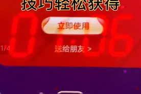 万能福敬业福卡技巧轻松获得＃支付宝集五福＃扫福字视频封面