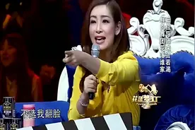 “啵一个”是啥意思，秦海璐直言听不懂！郭德纲要教她！