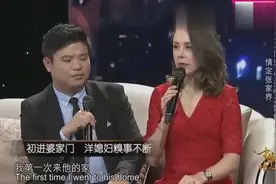 乌克兰美女倒追中国小伙，为爱情竟追到了中国，中乌友谊长存！视频封面