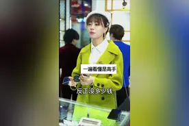 一遍看懂的智商爆表，两遍看懂的智商正常，三遍以上还不懂的基本告别自行车了#正能量 #原创 #反转 #烧脑